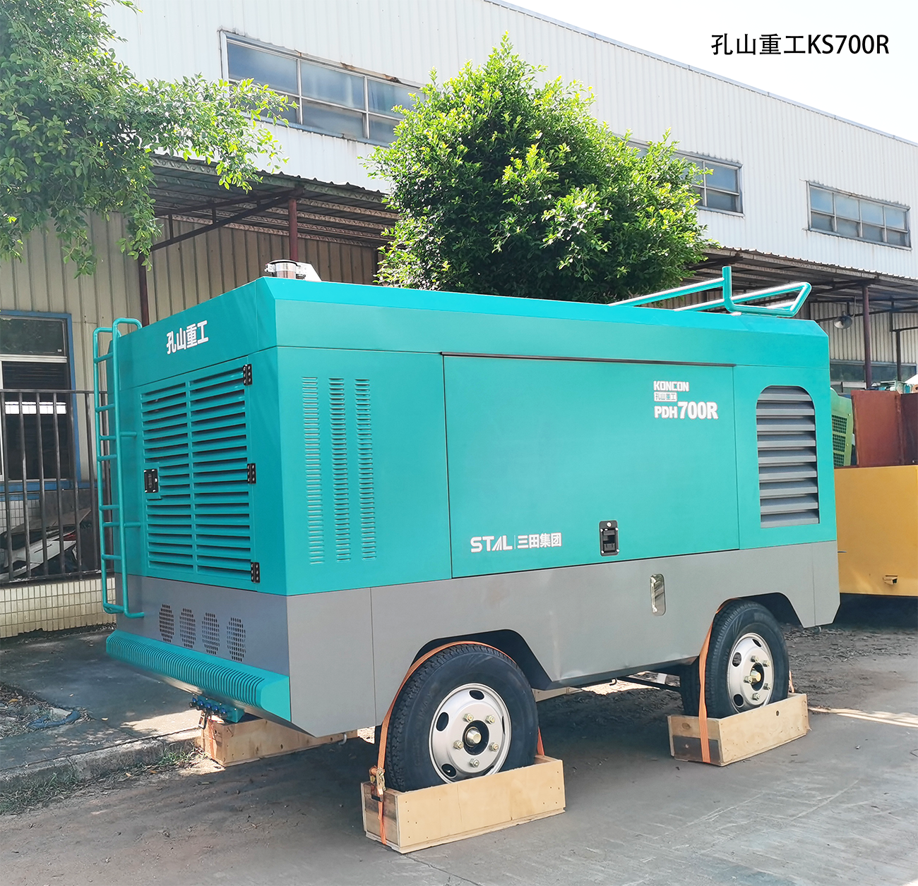 Kongshan KS700R Air compressor